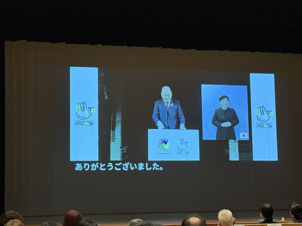 デフリンピック 全日本ろうあ連盟理事長・石橋大吾氏